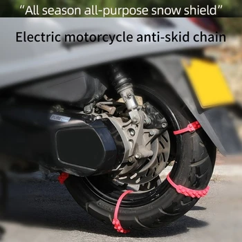 10шт Вериги за сняг Отбивка гума Въжето колела, Регулируеми вериги за сняг за автомобил, suv устойчива на плъзгане кабелна замазка - Изображение 2  