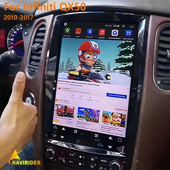 12,1-инчов Авто радио с вертикален екран На устройството Автомобилен Мултимедиен плейър за Infiniti QX50 2010-2017 EX GPS Carplay Android 11 - Изображение 1  
