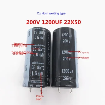 (1БР) 200V1200 ICF 22X50 електролитни кондензатори 1200 ICF 200V 22 * 50 Япония nichicon - Изображение 2  