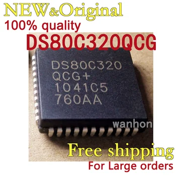 2 ЕЛЕМЕНТА DS80C320QCG PLCC44 Нов оригинален чип, интегрална схема - Изображение 1  