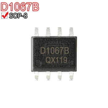 5ШТ D1067B D1067A D1067 кръпка СОП-8 power chip - Изображение 1  