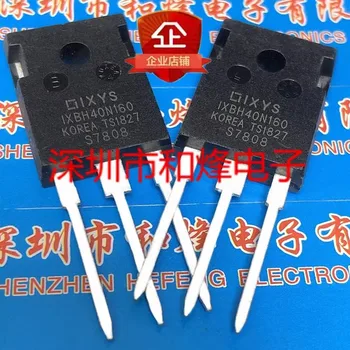 5ШТ IXBH40N160 TO-247 1600V 33A напълно нови в наличност, могат да бъдат закупени директно в Шенжен Huangcheng Electronics. - Изображение 1  