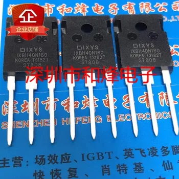 5ШТ IXBH40N160 TO-247 1600V 33A напълно нови в наличност, могат да бъдат закупени директно в Шенжен Huangcheng Electronics. - Изображение 2  