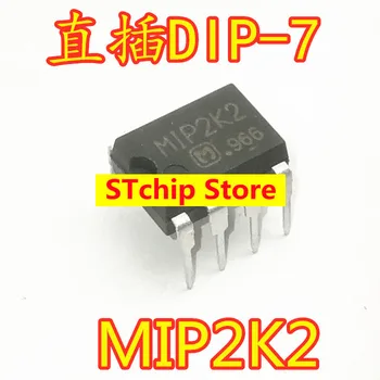 5ШТ Нов оригинален MIP2K2 DIP-7 директно щекер MIP2K2S чип за управление на захранването е внесен spot DIP7 - Изображение 1  