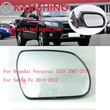 CAPQX За Hyundai Veracruz IX55 въз основа на 2007-2012 Santa Fe 2010-12 Странично огледало за обратно виждане Стъклени лещи, огледала за обратно виждане с led подсветка - Изображение 1  