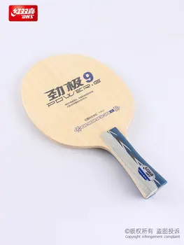 DHS PG9 / Power G 9 / ПГ-9 /PG 9 /PG.9 (предлага се без кутия) Нож / на една ракета за тенис на маса Оригиналната DHS Малко / Паддл за пинг-понг - Изображение 1  