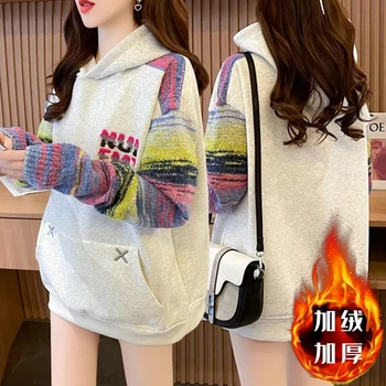 Hoody в стил Мозайка от кадифе и Дебелото плетени, За жени през Зимата 2024 г. Корейската Версия на Стилния Свободно Сако-topa Средна Дължина - Изображение 1  
