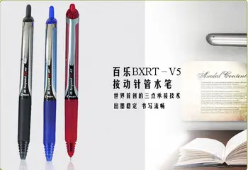 PILOT BXRT-V5 Pen Press Студентски Гел Писалка на водна основа / Игольчатая дръжка / Дръжка За подпис - Изображение 1  