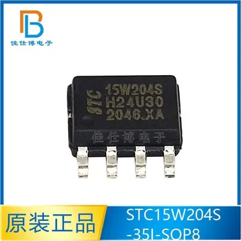 STC15W204S-35I-SOP8 Однокристальная чип, нова и оригинална, консултирайте се преди пускането на поръчката - Изображение 1  