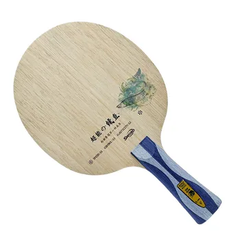 Sword RGCN-Десктоп нож за тенис на пинг-понг на ракета за пинг-понг - Изображение 1  