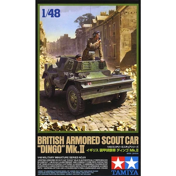 Tamiya 32581 1/48 Британски разузнавателен брониран автомобил Dingo Mk.II Военна играчка за хоби, комплект за монтаж на пластмасови модели, подарък за момчета и деца - Изображение 1  