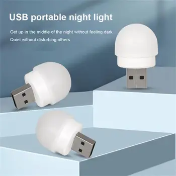 USB Night Light Мини Led нощна светлина USB Plug Лампа захранване за Зареждане на USB Книгата светлини Малки Кръгли лампи за четене със защита на очите - Изображение 2  