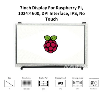 Waveshare: 7-инчов дисплей за Raspberry Pi, 1024 × 600, интерфейс DPI, IPS, без допир - Изображение 1  