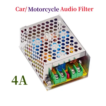 Авто аудиофильтр/MC, Нискочестотен DC LC, Електромагнитни смущения EMI, Автомобилно аудио EMC Филтриране на пулсации мощност превключване 4A - Изображение 1  