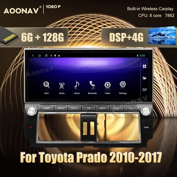Автомагнитола 2 din Android 10.0 за Toyota Prado 2010-2017, автомобилна стерео уредба, автомагнитола, GPS-навигатор, видео -, аудио-радио, главното устройство - Изображение 1  
