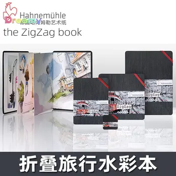 Бележник за акварел HAHNEMUEHLE The Zigzagbook 300 Г / М2, 18 листа, естествен бял, фина текстура от 100% алфа целулоза - Изображение 1  