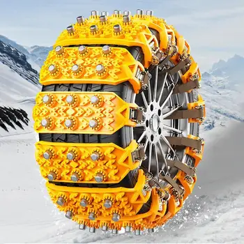 Вериги за сняг за автомобилни гуми, Универсални регулируеми мини вериги, които осигуряват отлично сцепление на хлъзгави повърхности, автомобилни аксесоари - Изображение 1  