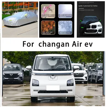 За защита на тялото на автомобила changan Air ev plus от сняг, лющене на боята, дъжд, вода, прах, слънце, автомобили, дрехи - Изображение 1  