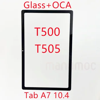 За раздела Samsung Galaxy А7 10.4 2020 Т500 T505 предния екран външно стъкло с Оса лепило плосък LCD дисплей, резервни части  - Изображение 1  