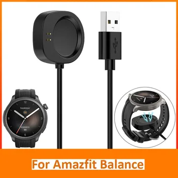 Зарядно устройство за часа Black Клип за смарт гривна Huami Amazfit Balance, USB-кабел, 100 см, такса за часа Amazfit Balance, адаптер за часа. - Изображение 1  