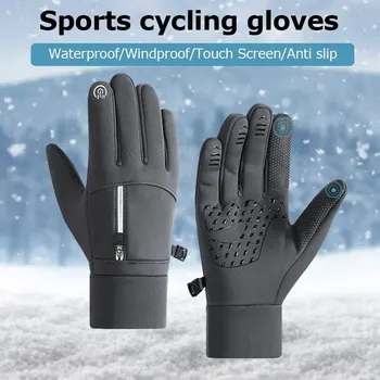 Зимни ръкавици Водоустойчиви спортни ръкавици с топъл за мъже и жени за джогинг, колоездене, каране на ски, разходки, топли ръкавици за работа - Изображение 1  