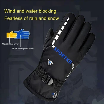 Зимните топлинни ръкавици, Зимни ски ръкавици, регулируеми топли ръкавици за ръце, Ветроупорен, които предпазват от студ, за шофиране, каране на ролкови кънки, риболов - Изображение 2  
