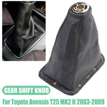 Калъф за ски багажник, изкуствена кожа, авто редуктор, калъф за превключване на предавките, обувки за Toyota Avensis T25 MK2 II 2003-2009 - Изображение 2  