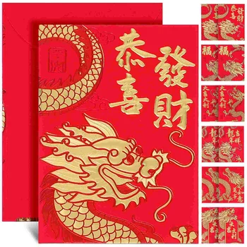 Китайски червен плик в 2024 Година на дракона: честит пари на китайската Нова година по Лунния календар - Изображение 1  