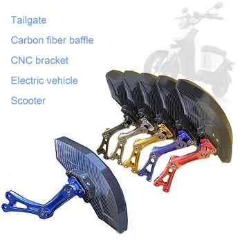 На задното крило на мотоциклет с ЦПУ, алуминий пластмасови крило с принтом от въглеродни влакна - Изображение 2  