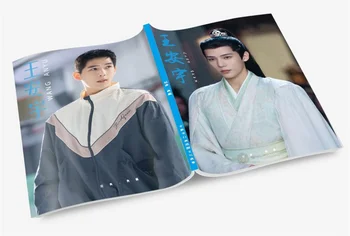 Набор от фотокниг китайски актьор Бусса Ван Аню с плакат Полагане на Икона Фотоальбомом Колекция от фенове на книги, художествена книга - Изображение 2  