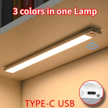 Осветление за гардероб, сензор за движение, лампа TYPE-C, акумулаторна батерия чрез USB, ултратънък led за вътрешно осветление на кухненски шкаф, гардероб в спалнята - Изображение 1  
