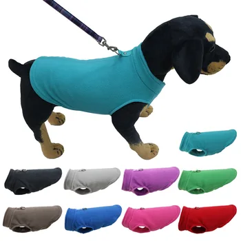Открийте облекла за кучета, Топла Мека утепленная однотонная яке, есен-зима, Флисовое палто за малки до средни кучета, Аксесоари за домашни любимци, за чихуахуа - Изображение 1  