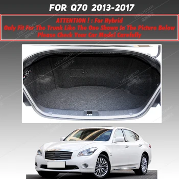 Подложка в багажника на колата си за Infiniti Q70L Q70 Хибриден/негибридный 2013 2014 2015 2016 2017 карго подложка килим аксесоари за интериора на кутията - Изображение 2  