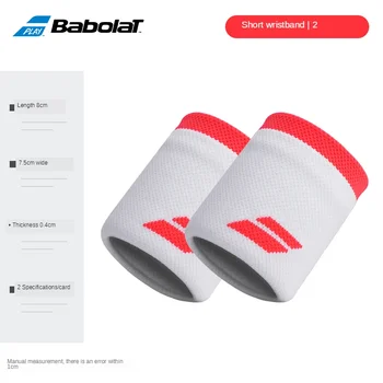 Ръчен спортни часовници Babolat за тенис, баскетбол, бадминтон, тичане, пот, тънки еластични и удобни, абсорбиращи потта, дишащи - Изображение 2  