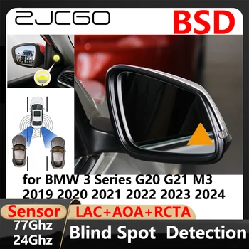 Система за предупреждение за паркиране с функция за откриване на слепи зони BSD при смяна на платното на движение, за BMW серия 3 G20 G21 M3 2019 ~ 2024 - Изображение 1  