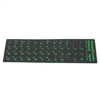 Стикер на клавиатурата на Руски стикер на клавиатура, предназначена за работния плот, за PC, лаптоп - Изображение 2  