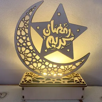 Украса за масата на празника Ейд Мубарак, украса за ночников Ейд Ръкоделие, дървени Луната, ръчна изработка на 3D. - Изображение 1  