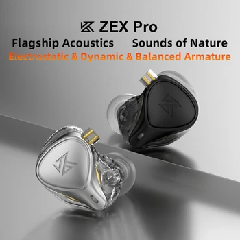 Ушите KZ ZEX PRO С Электростатической Технология Hybird, Жични Слушалките с Шумопотискане, 3,5 мм Мъжки с Черна Чанта За Съхранение - Изображение 2  