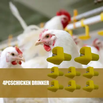 Хоризонтални пилешки залъгалки, 4 броя, Запечатани поливочная зърното, въртяща се на 360 градуса, на зърната-гидраторы за кокошка За домашни любимци - Изображение 2  