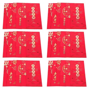 Червен Плик Нова Година Червен Джоба На Китайската Нова Година Червени Пликове Червена Чанта Празника На Сватба, Рожден Ден Червени Пликове - Изображение 1  